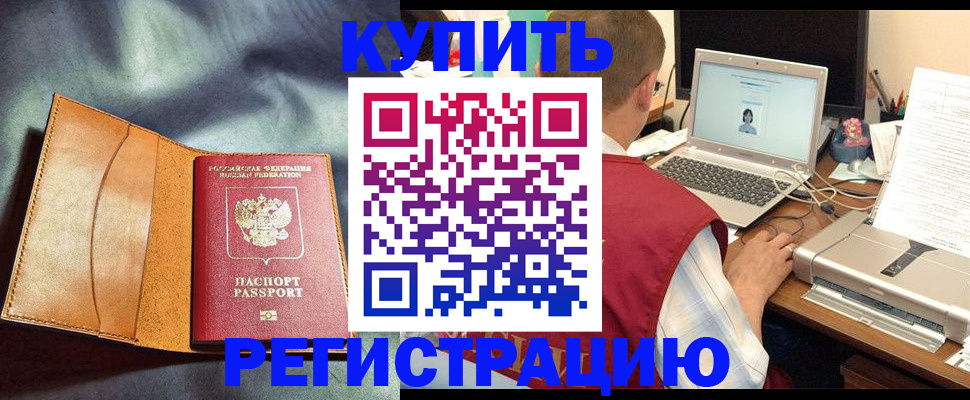 найти адрес прописки в Катайске